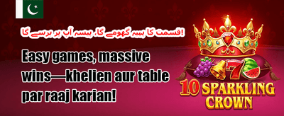 ہفتہ وار وی آئی پی کیش بیک promotion